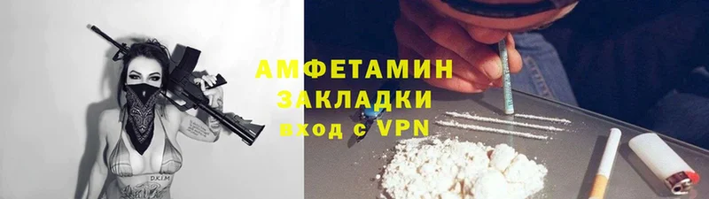 Наркотические вещества Артёмовск Cocaine  АМФЕТАМИН  Канабис  ГАШ 