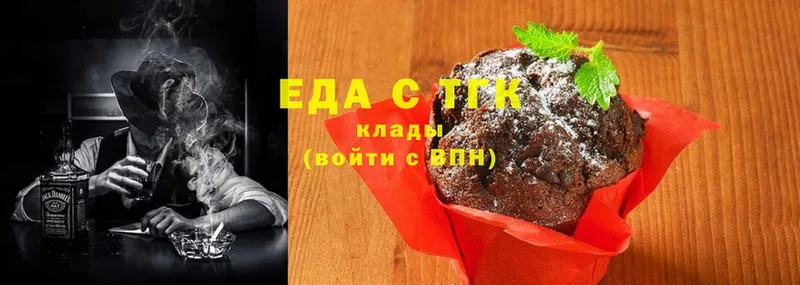 даркнет сайт  Артёмовск  Canna-Cookies марихуана 